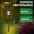 Светильник светодиодный садовый ERASS12-03 "Лофт" 1LED уличный на солнечн. батарее ЭРА Б0057652