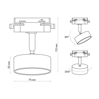 Светильник трековый светодиодный ARTLINE поворотный 75х75х30мм 10Вт 700Лм 4000К 230В алюм. 4.5кв.м бел. Ritter 59724 1
