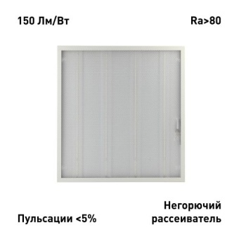 Светильник светодиодный SPO-6-24-6K-P 24Вт 6500К IP40 3600лм 125лм/Вт 595х595х19 призма Эра Б0061285
