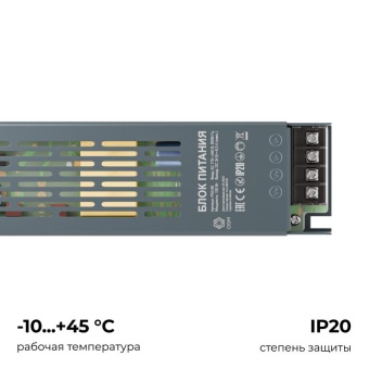 Блок питания 24В 150Вт 175-240В 6.3А IP20 205х50х24мм OGM PS3-60