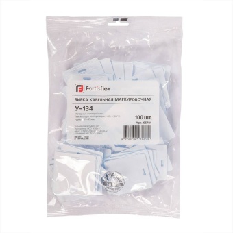 Бирка кабельная маркировочная У-134 У3.5 (уп.100шт) Fortisflex 66781