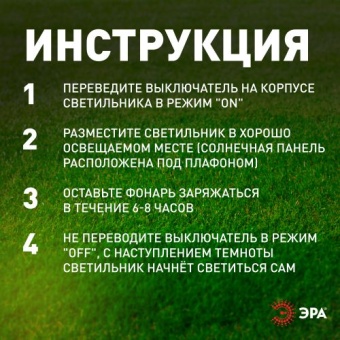 Светильник садовый Капля холодный белый высота 33см 1LED на солнечной батарее Эра Б0062363