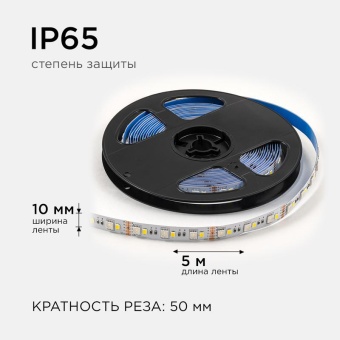 Лента светодиодная 12В 10Вт/м RGBW smd5050+2835 120д/м IP20 подложка 10мм (уп.5м) OGM LSE-272