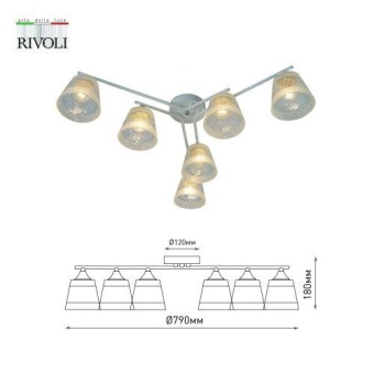 Люстра Constance 3155-306 6хЕ27 60Вт модерн Rivoli Б0059261