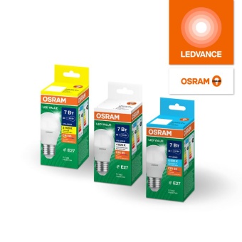 Лампа светодиодная LED G4 Value LVCLP100 12W/927 CRI95 12Вт 2700К 1200лм шар матов. E27 170-250В OSRAM 4099854309083