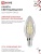 Лампа светодиодная филаментная LED-СВЕЧА-deco свеча прозрачная 15Вт 230В E14 6500К 1455лм IN HOME 4690612055961
